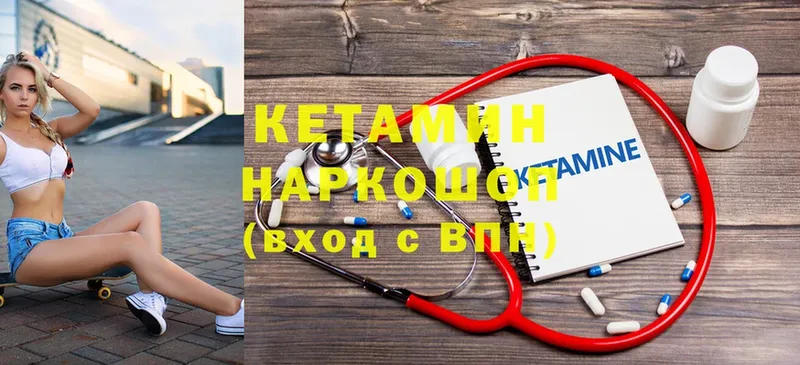 КЕТАМИН VHQ Баксан