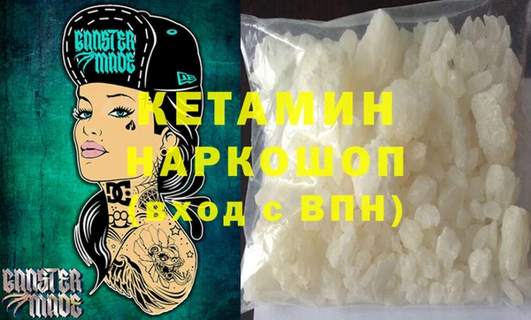 марки nbome Белоозёрский