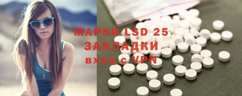 Лсд 25 экстази ecstasy  сколько стоит  Баксан 